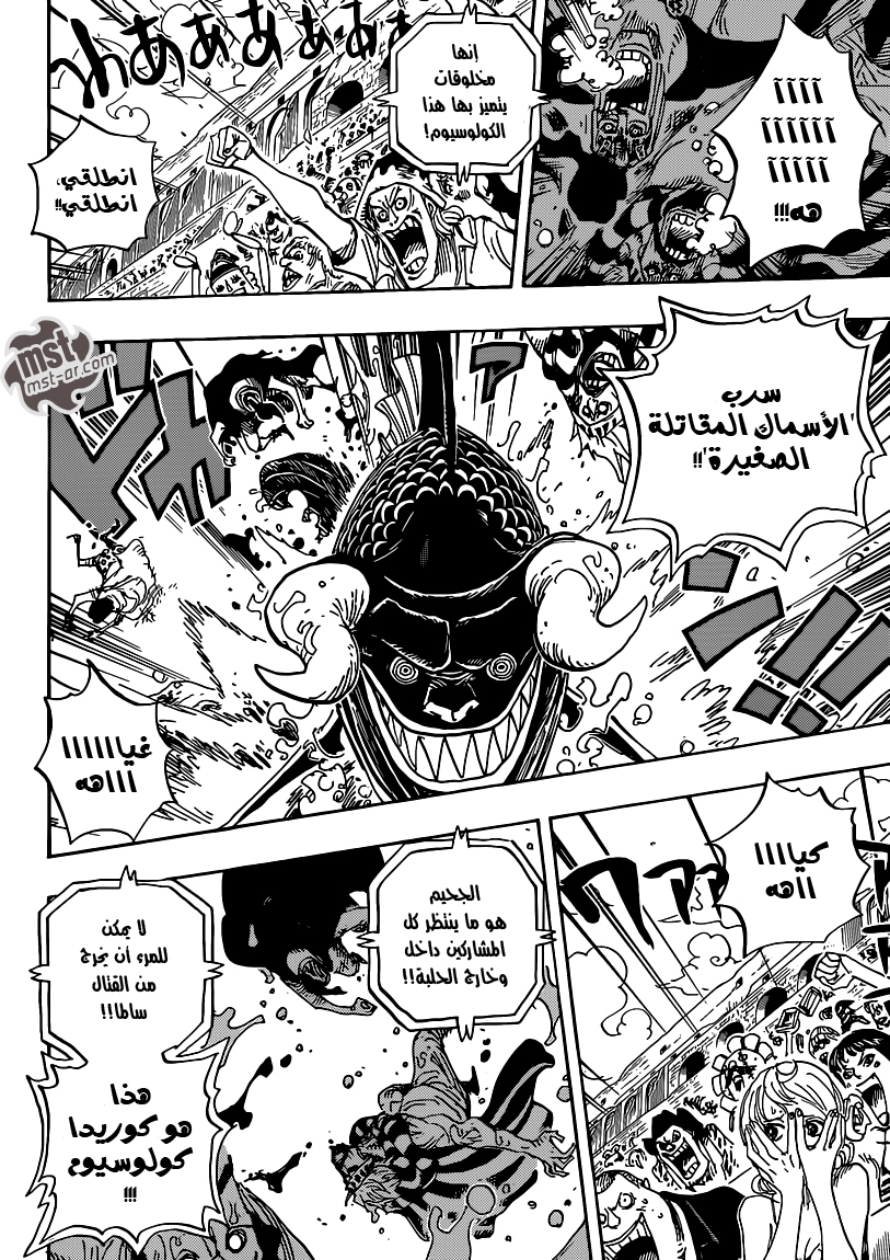One Piece: Chapter 707 - Page 9