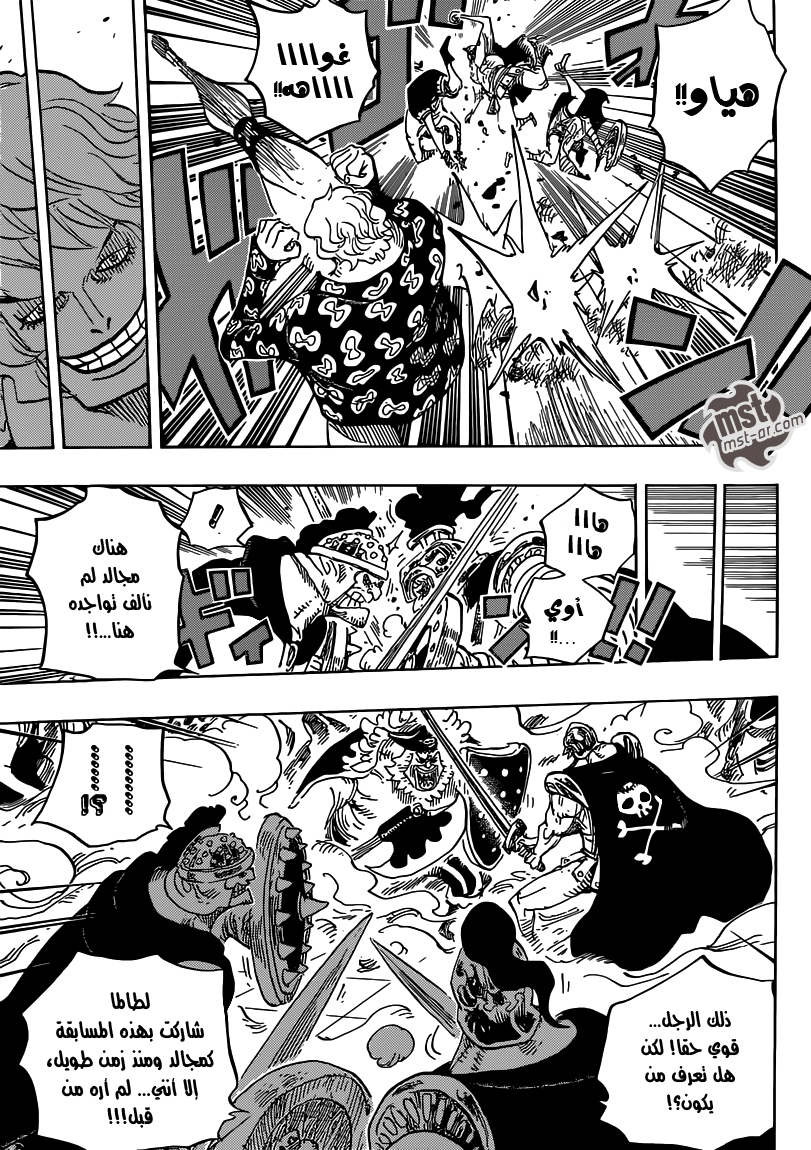One Piece: Chapter 707 - Page 14