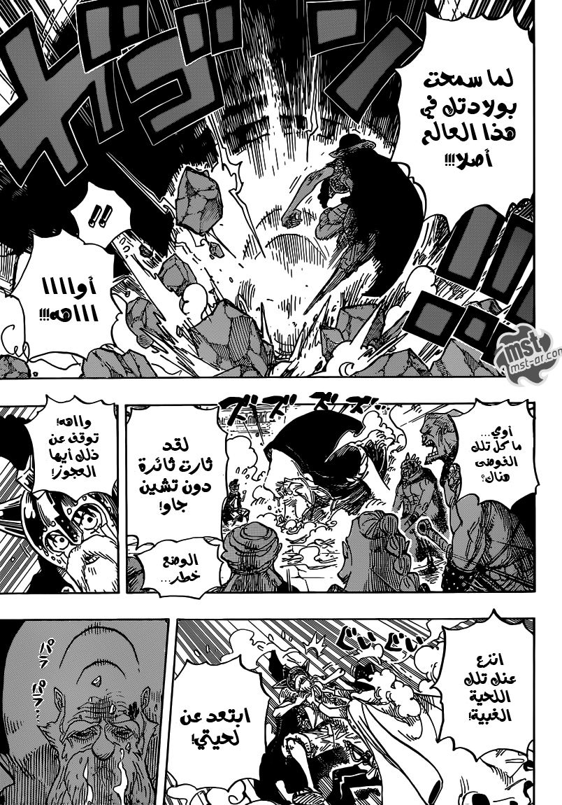 One Piece: Chapter 708 - Page 4