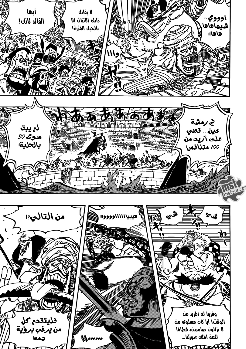 One Piece: Chapter 708 - Page 12