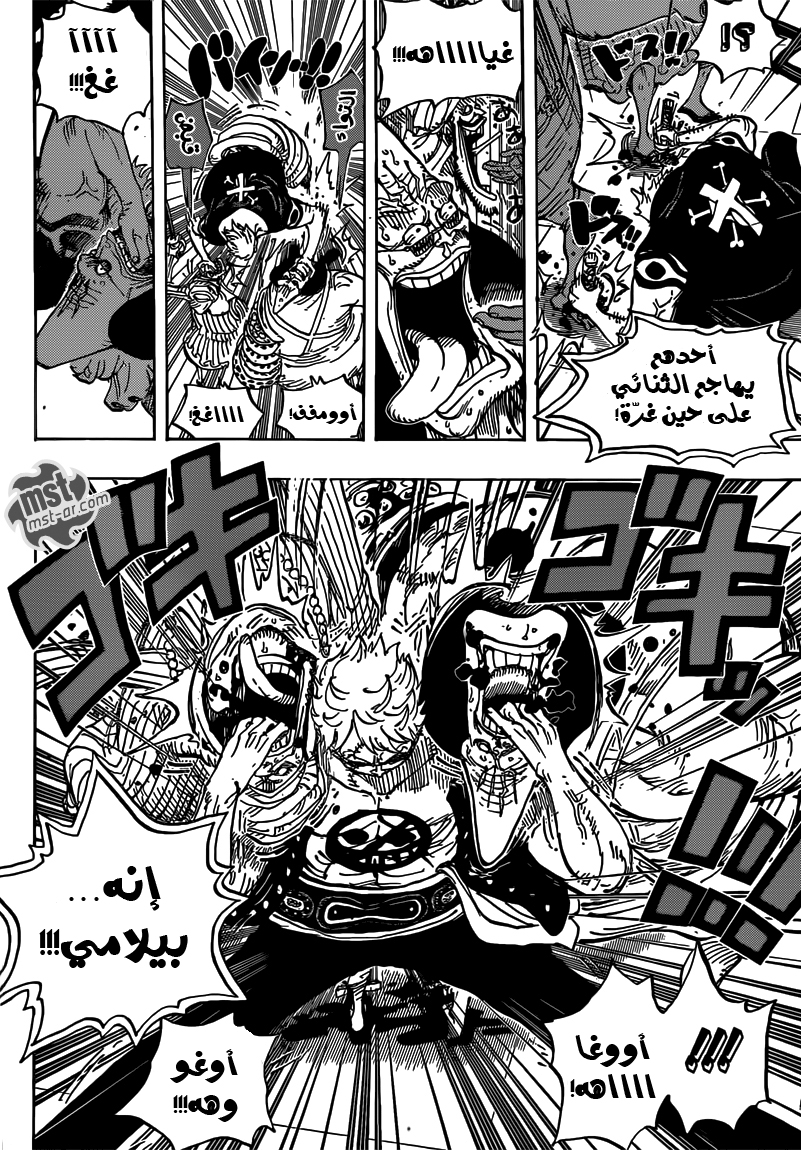 One Piece: Chapter 708 - Page 13