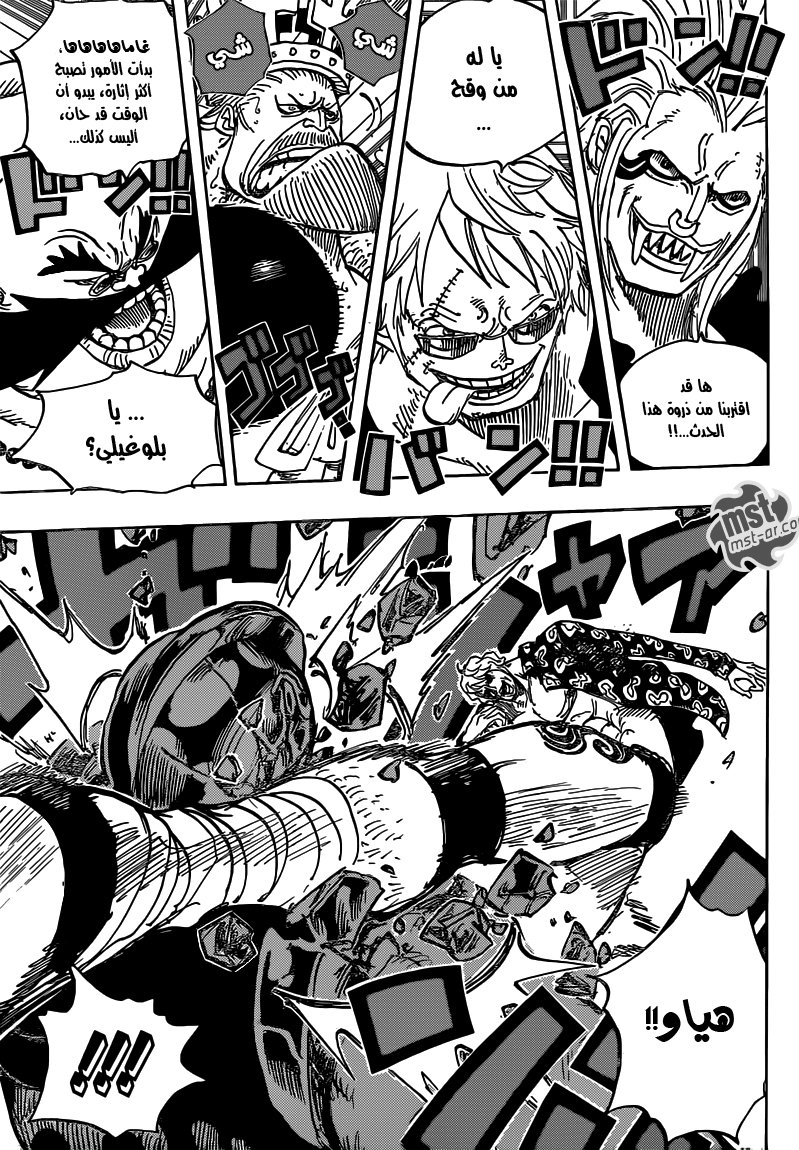 One Piece: Chapter 709 - Page 4