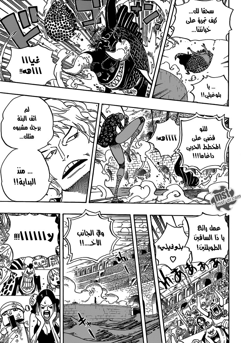 One Piece: Chapter 709 - Page 8