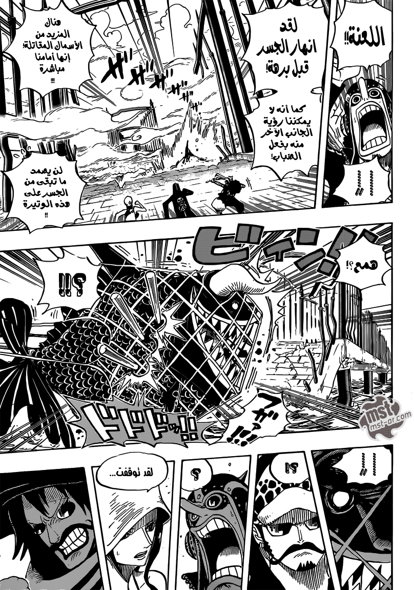 One Piece: Chapter 710 - Page 10