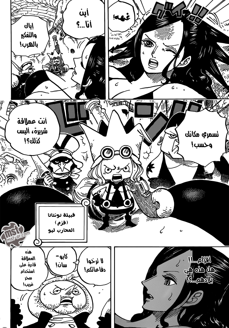 One Piece: Chapter 711 - Page 4