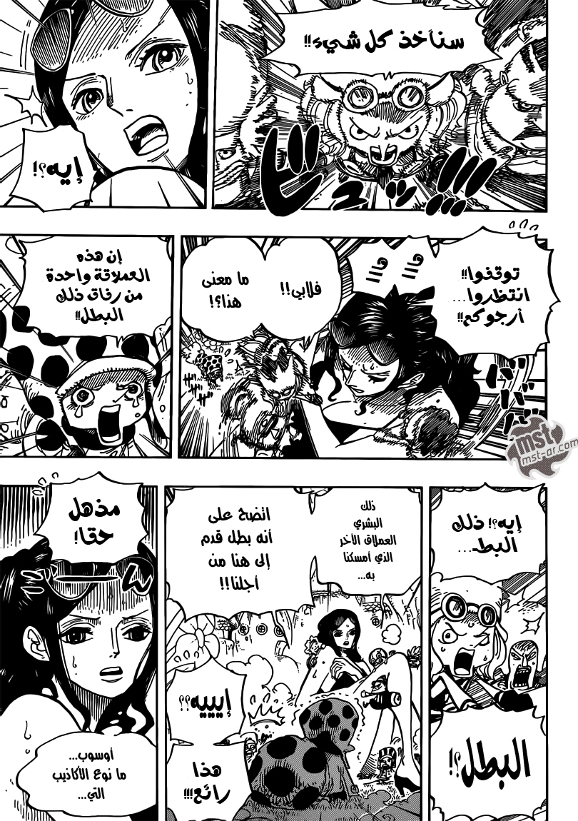 One Piece: Chapter 711 - Page 9