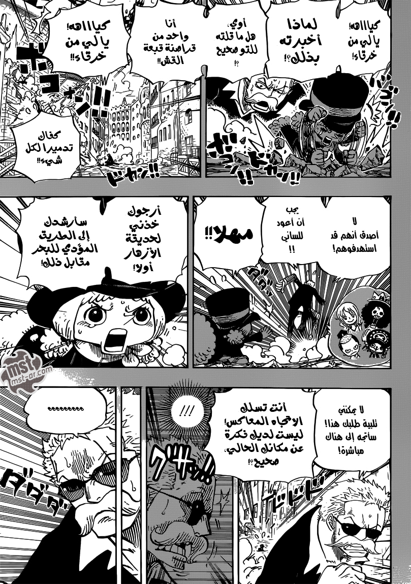 One Piece: Chapter 711 - Page 13