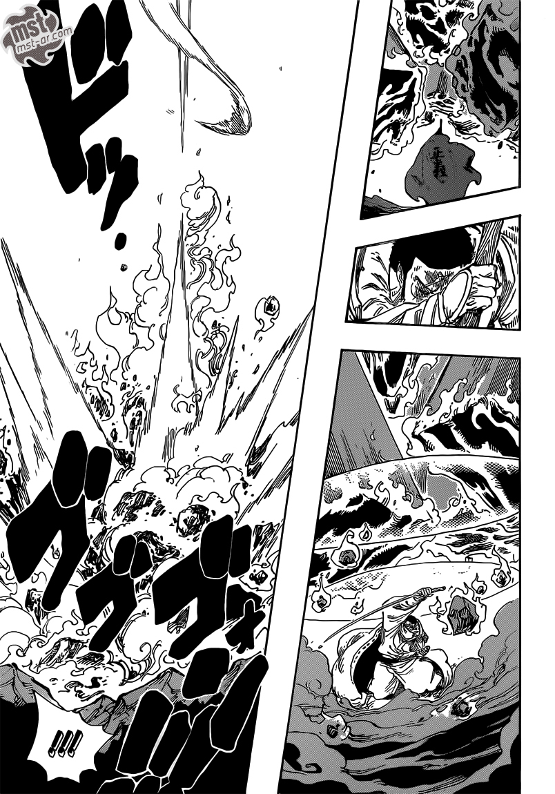 One Piece: Chapter 713 - Page 9
