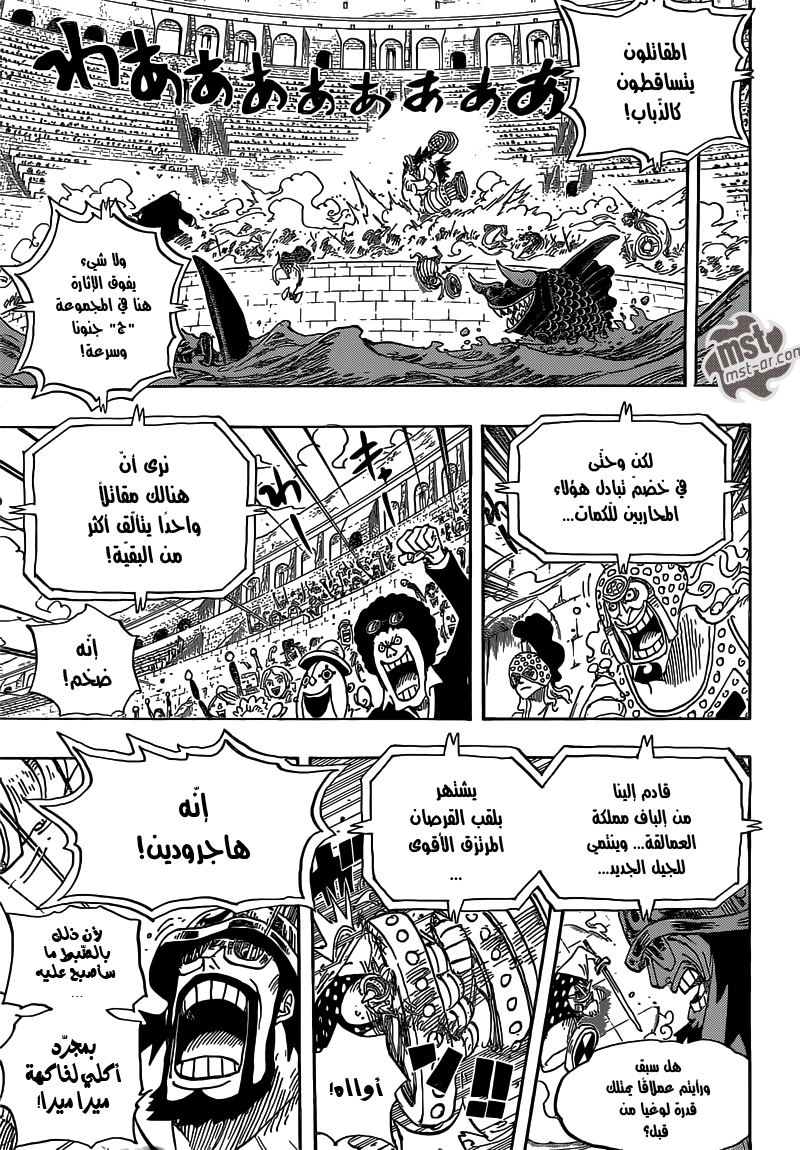One Piece: Chapter 714 - Page 12