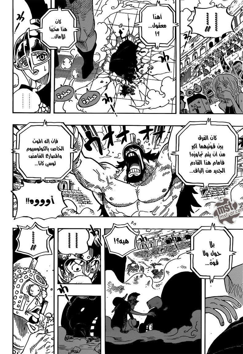 One Piece: Chapter 714 - Page 17