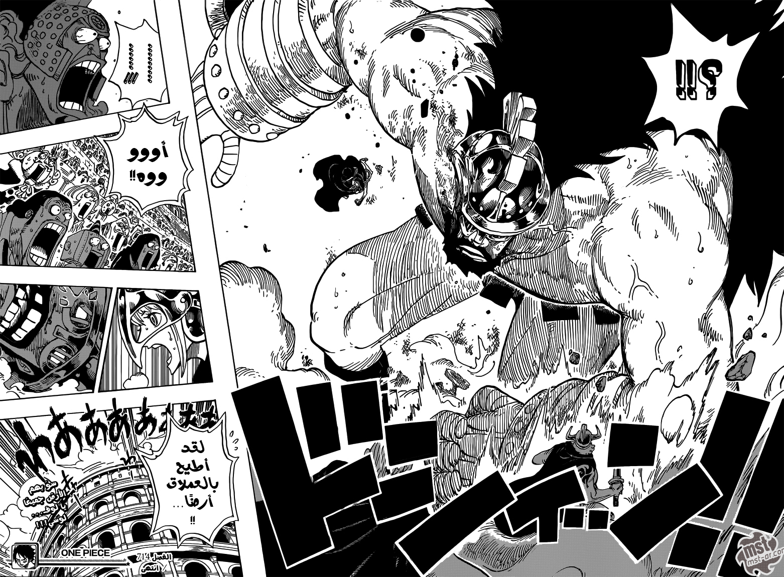 One Piece: Chapter 714 - Page 19