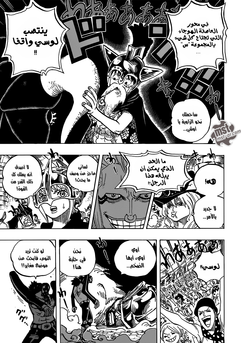 One Piece: Chapter 715 - Page 4