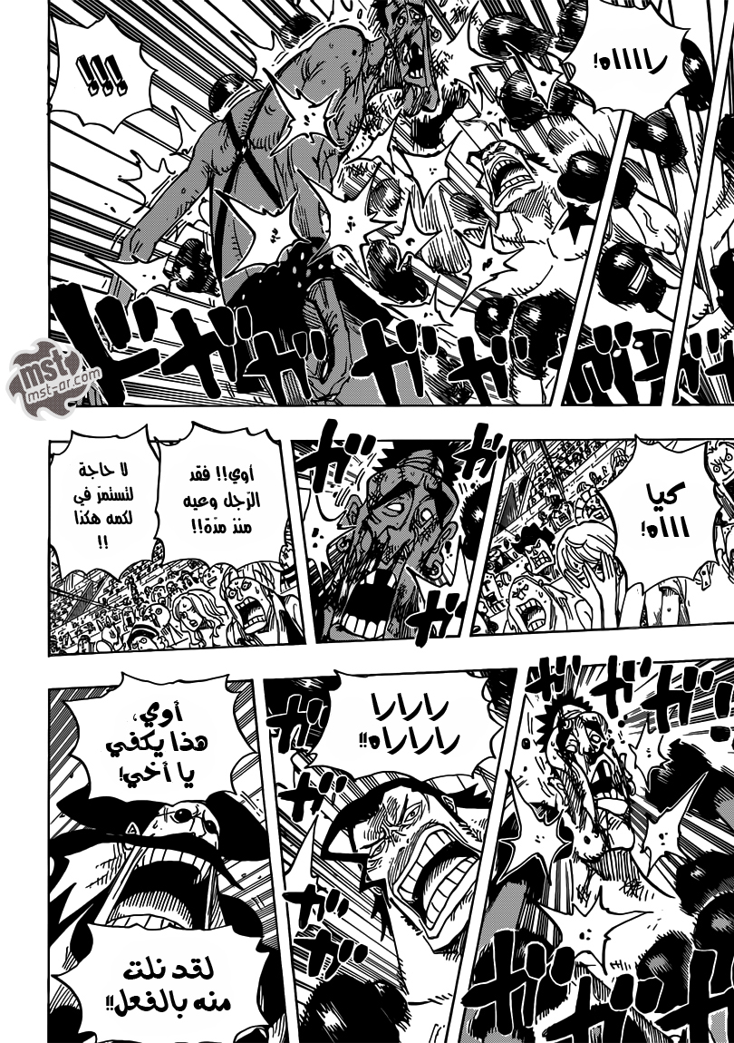 One Piece: Chapter 715 - Page 11