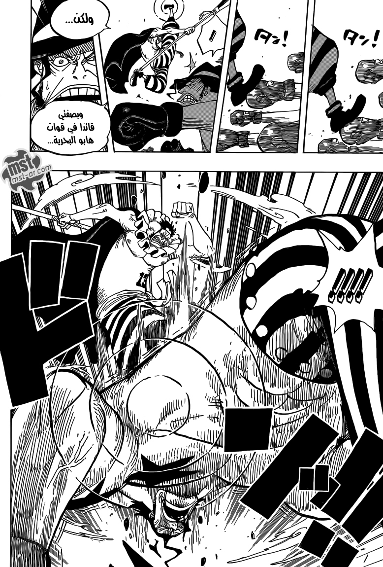 One Piece: Chapter 716 - Page 7