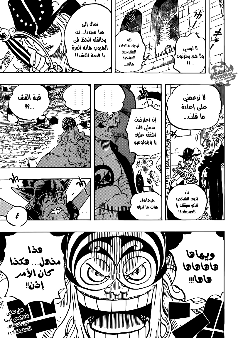 One Piece: Chapter 719 - Page 19