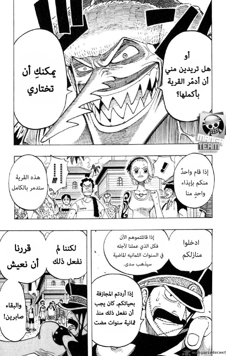 One Piece: Chapter 72 - Page 5