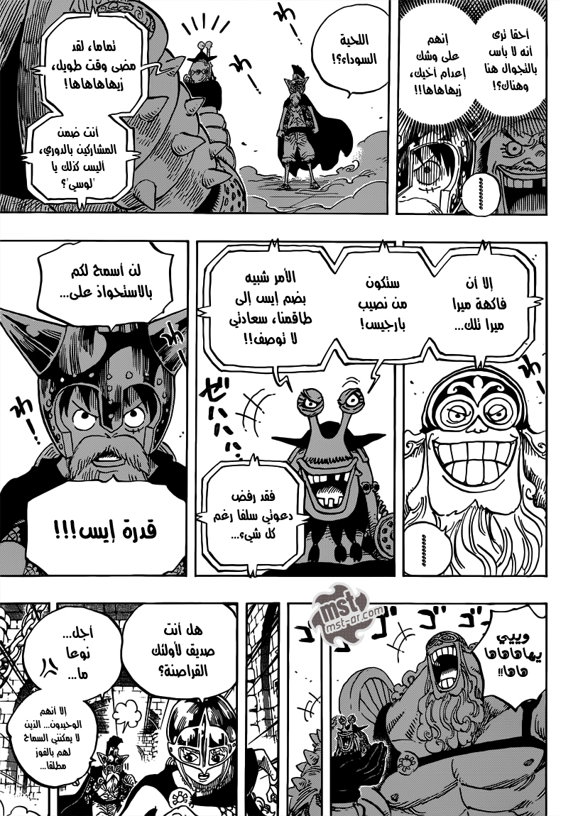 One Piece: Chapter 720 - Page 12