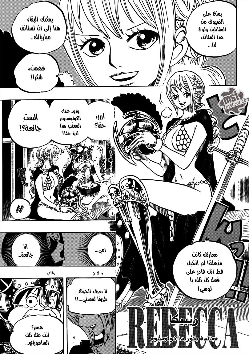 One Piece: Chapter 720 - Page 14