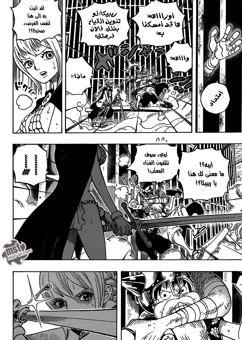 One Piece: Chapter 720 - Page 15