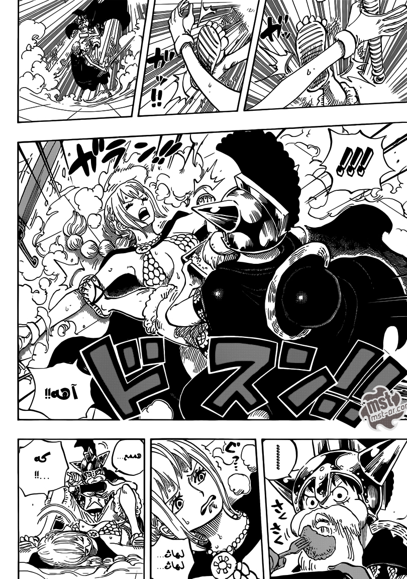 One Piece: Chapter 720 - Page 17
