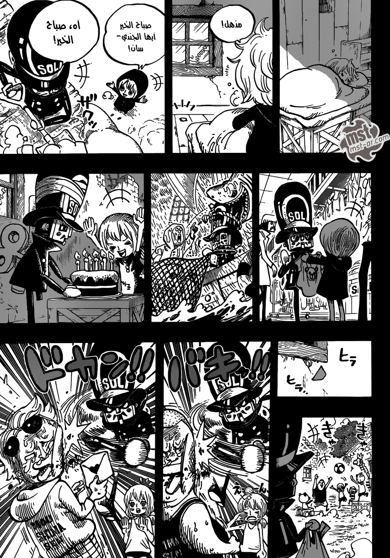 One Piece: Chapter 721 - Page 16