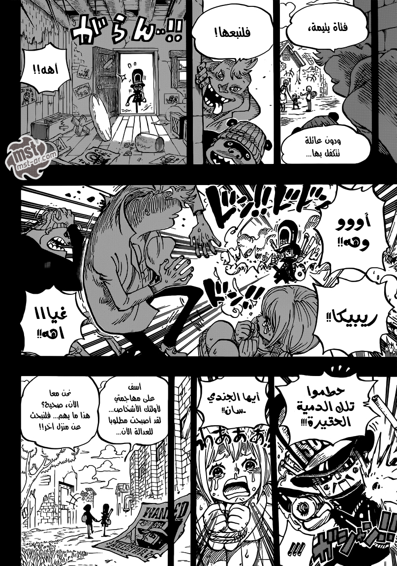 One Piece: Chapter 721 - Page 17