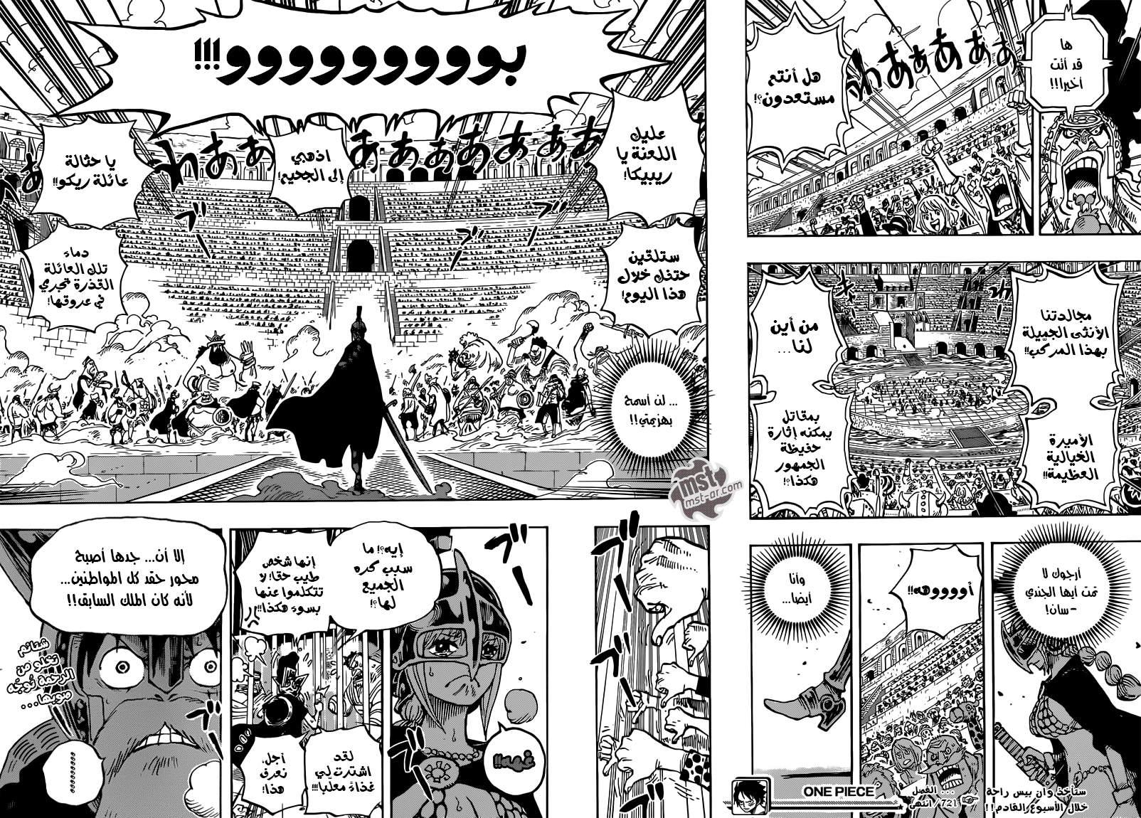 One Piece: Chapter 721 - Page 19