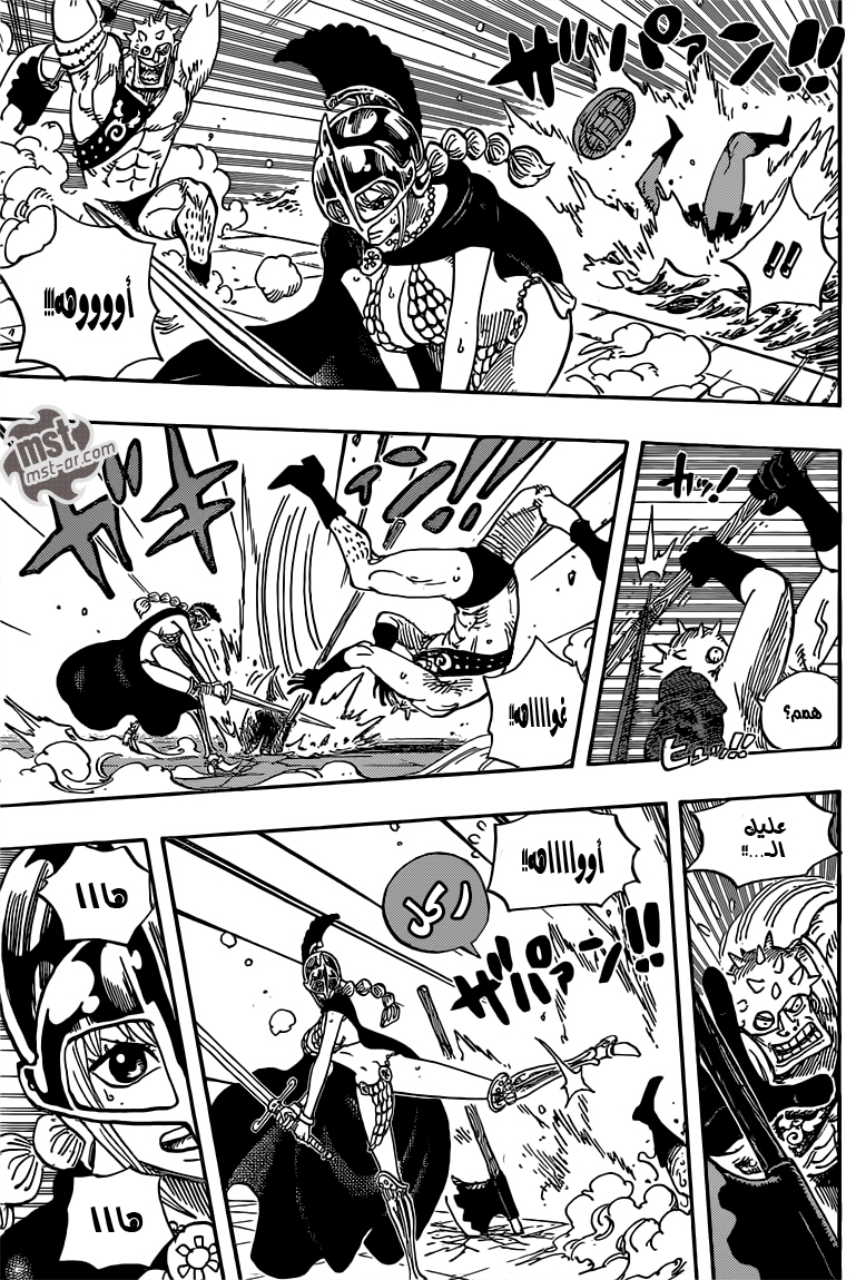 One Piece: Chapter 725 - Page 11