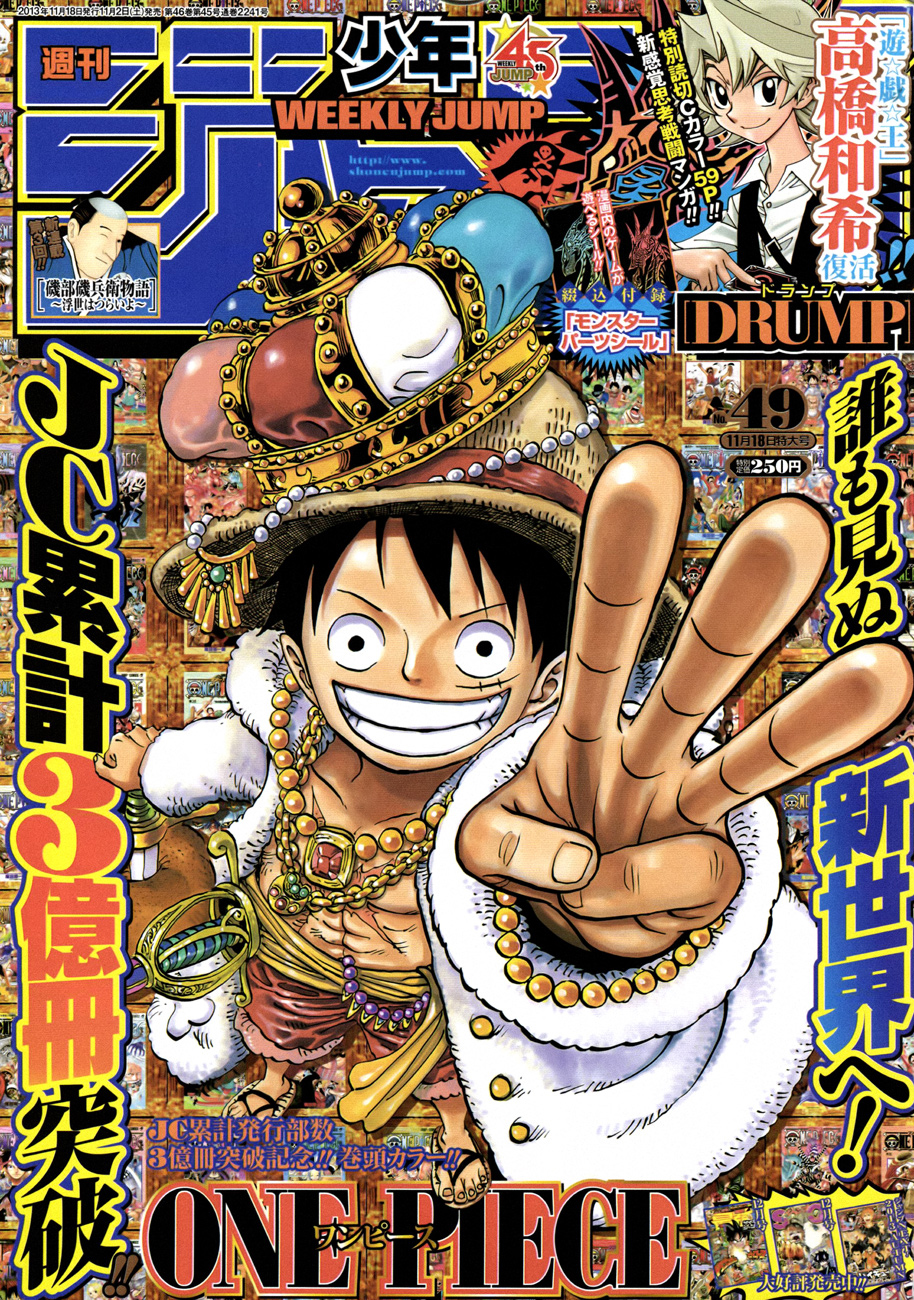 One Piece: Chapter 726 - Page 2