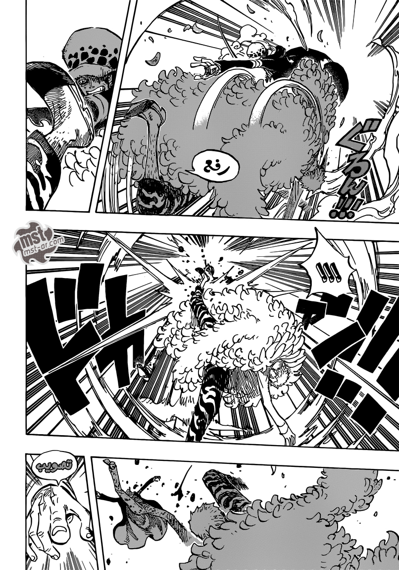 One Piece: Chapter 729 - Page 5