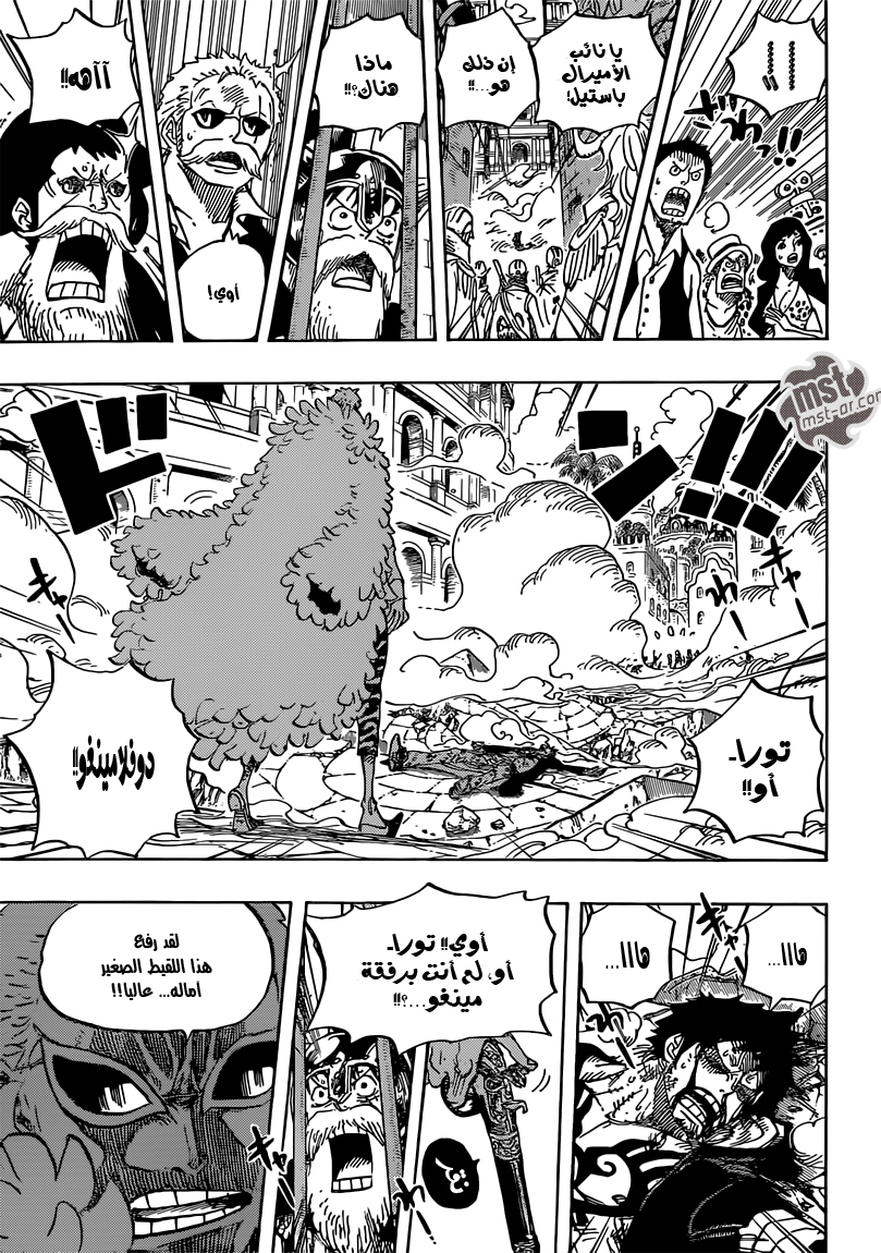 One Piece: Chapter 729 - Page 16