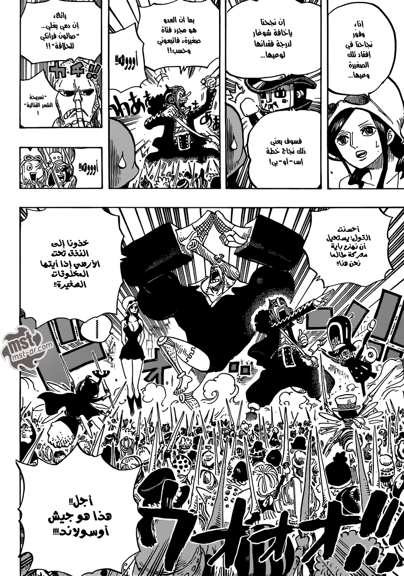 One Piece: Chapter 731 - Page 11