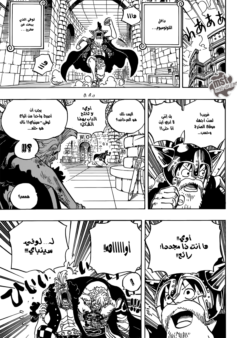 One Piece: Chapter 731 - Page 12