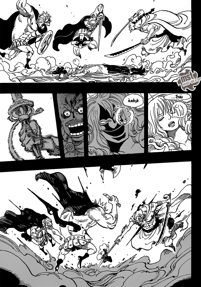 One Piece: Chapter 734 - Page 10