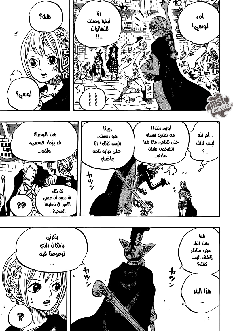 One Piece: Chapter 735 - Page 4