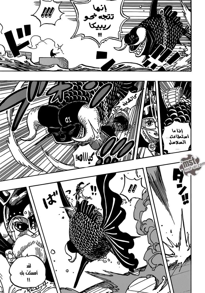 One Piece: Chapter 737 - Page 7