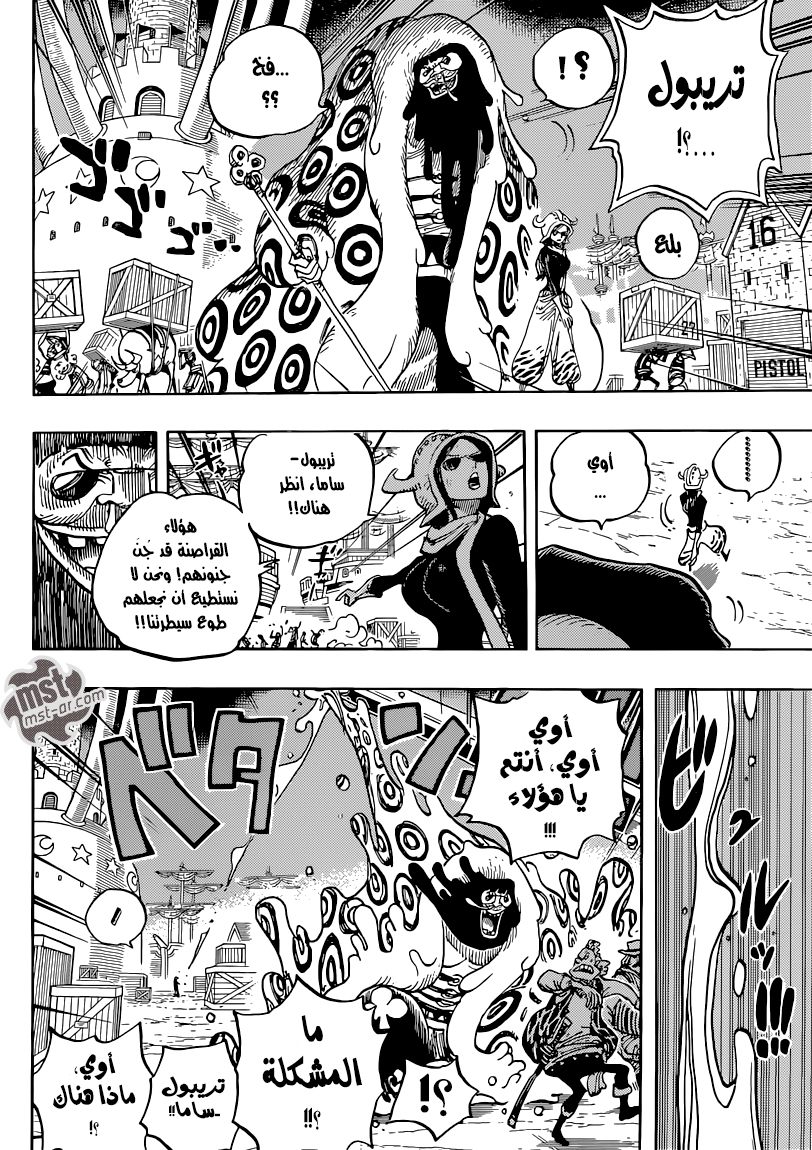 One Piece: Chapter 738 - Page 16
