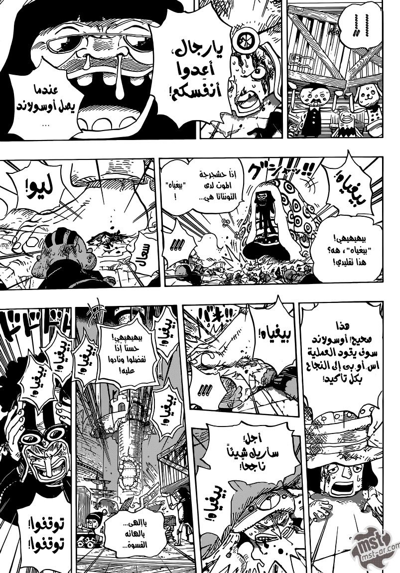 One Piece: Chapter 741 - Page 12