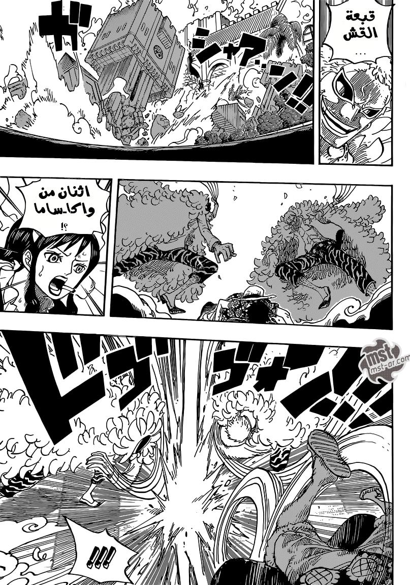 One Piece: Chapter 745 - Page 7