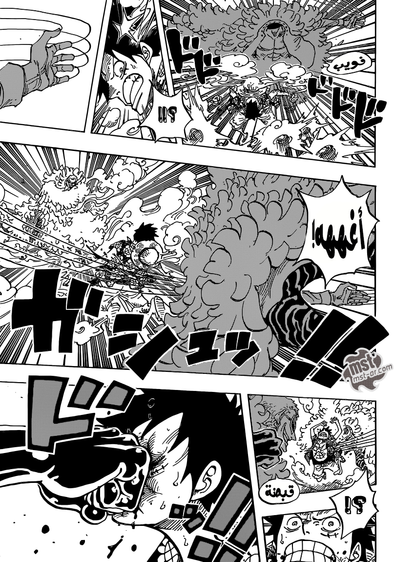 One Piece: Chapter 745 - Page 9