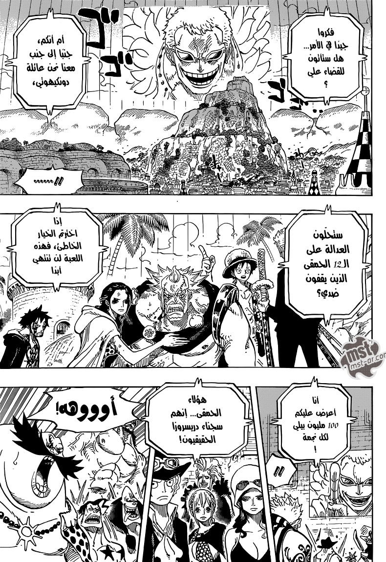 One Piece: Chapter 746 - Page 8
