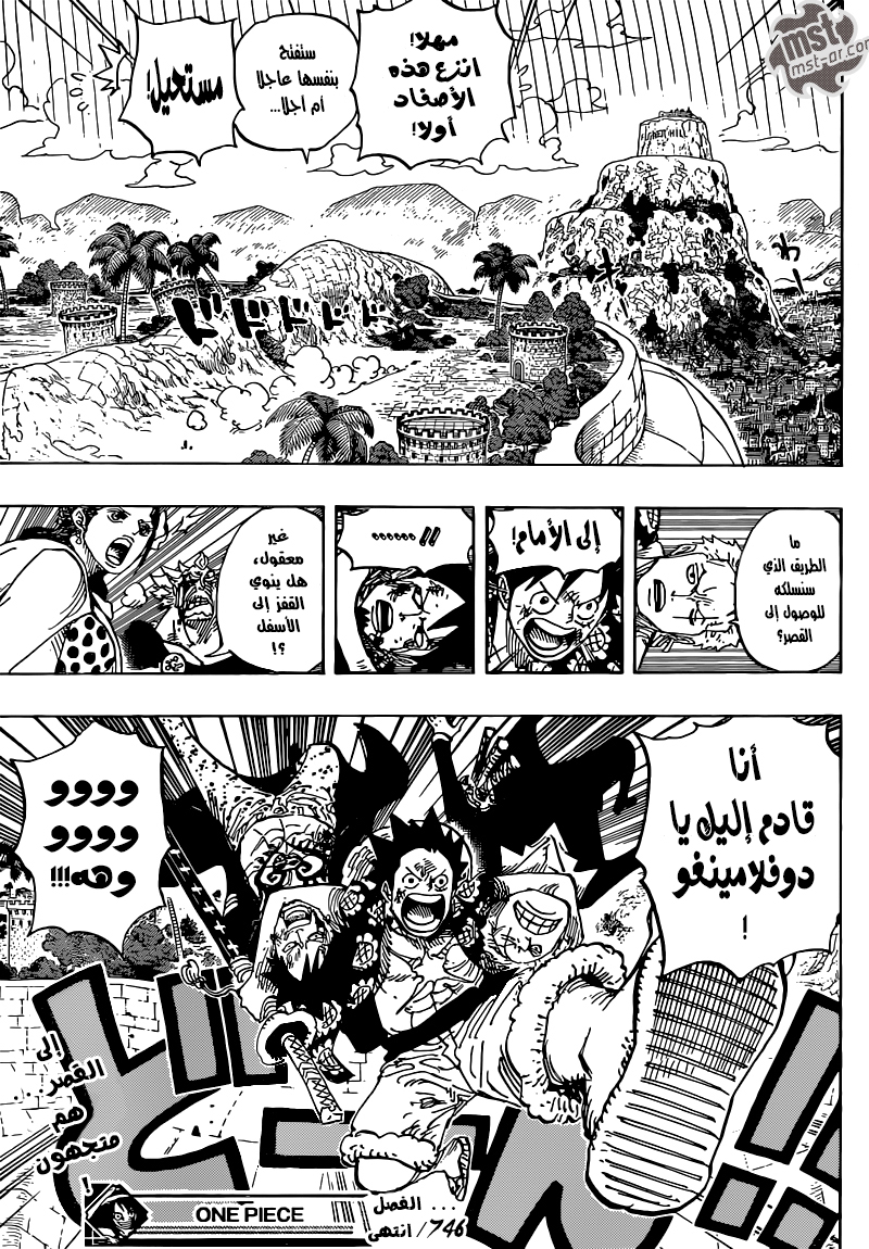 One Piece: Chapter 746 - Page 19