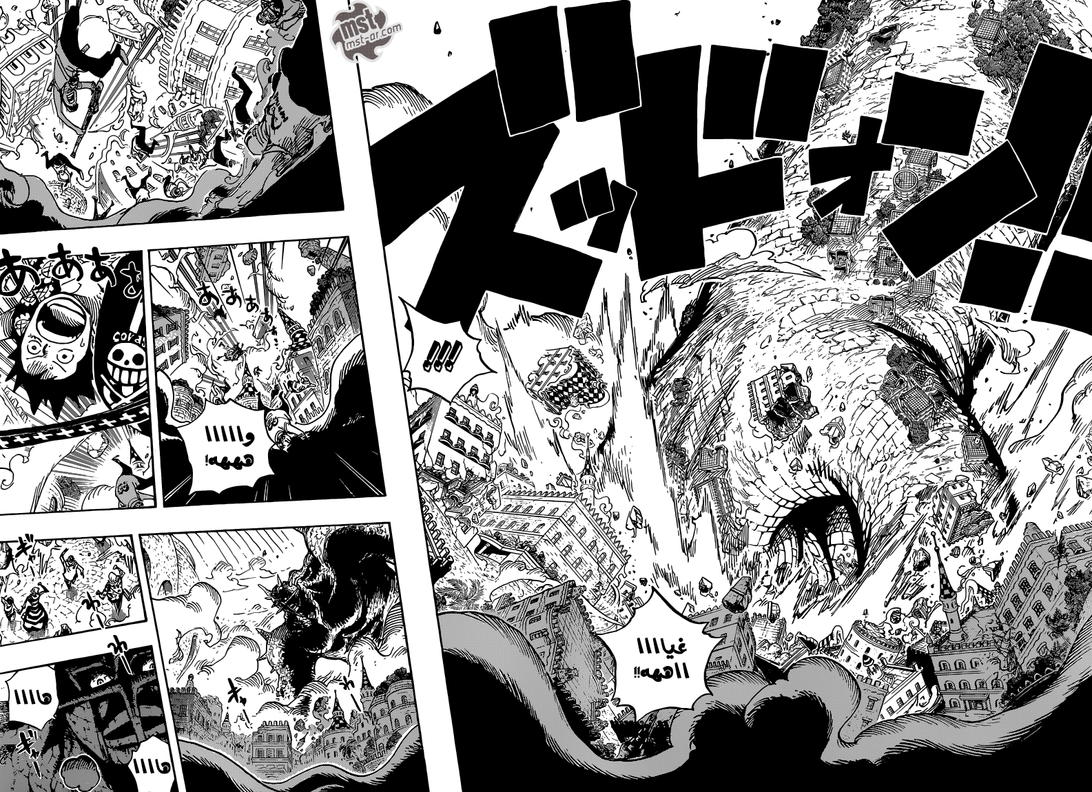 One Piece: Chapter 748 - Page 5