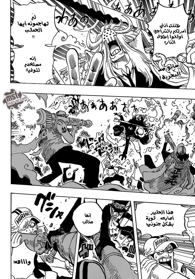 One Piece: Chapter 751 - Page 3