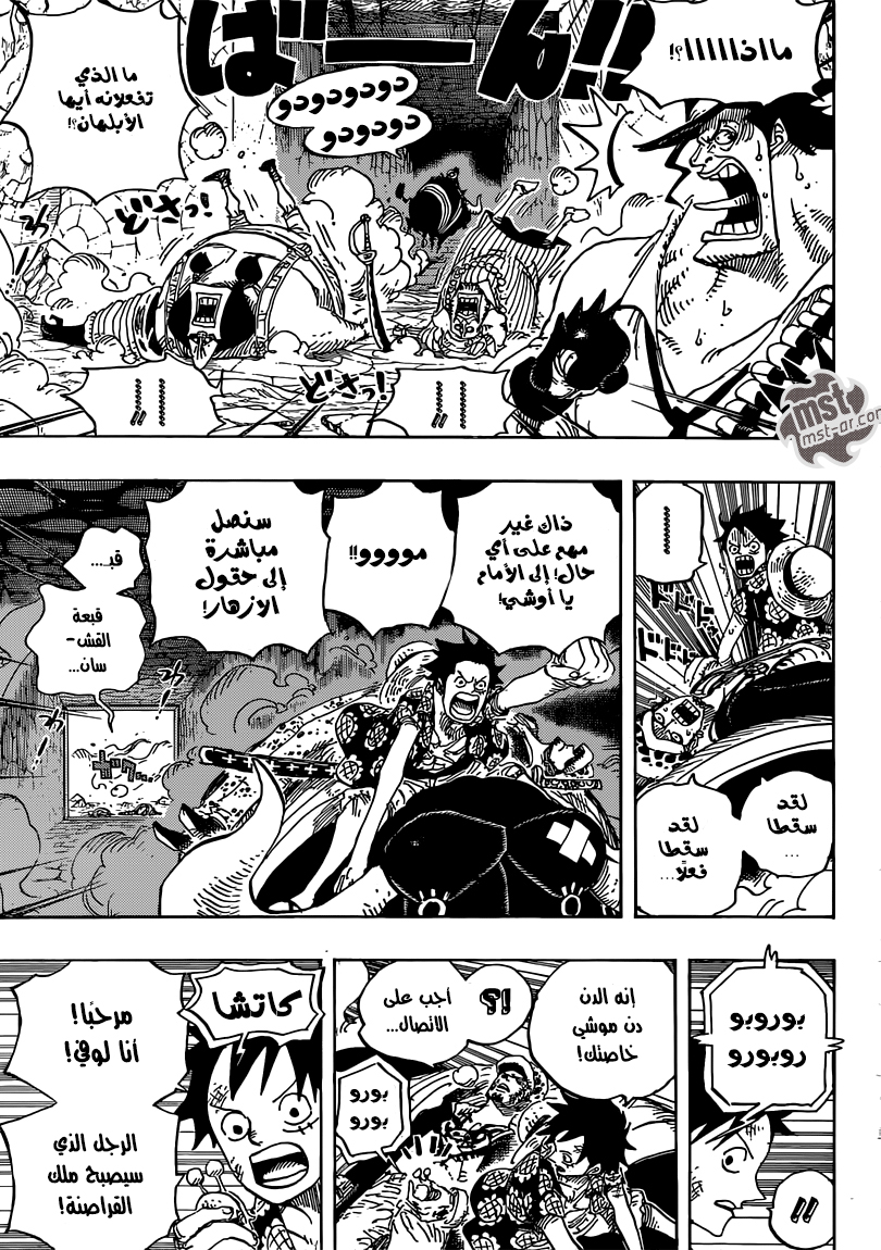 One Piece: Chapter 751 - Page 14