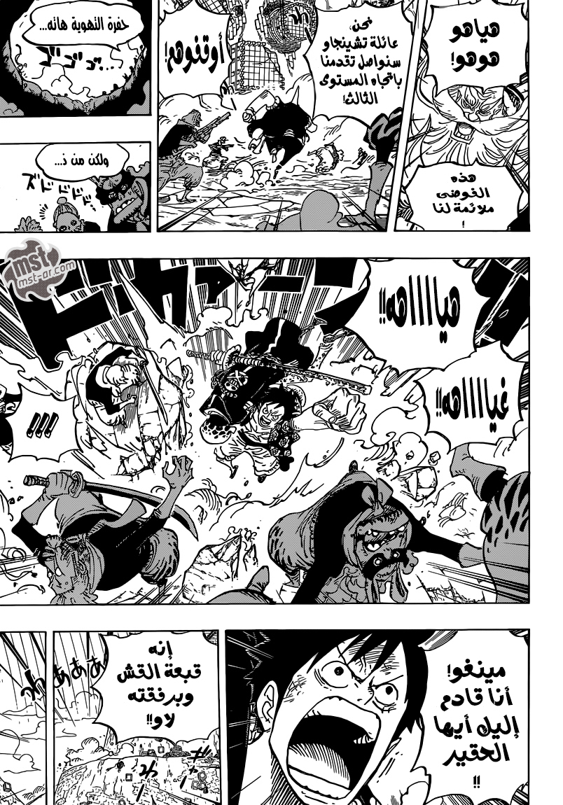 One Piece: Chapter 752 - Page 11