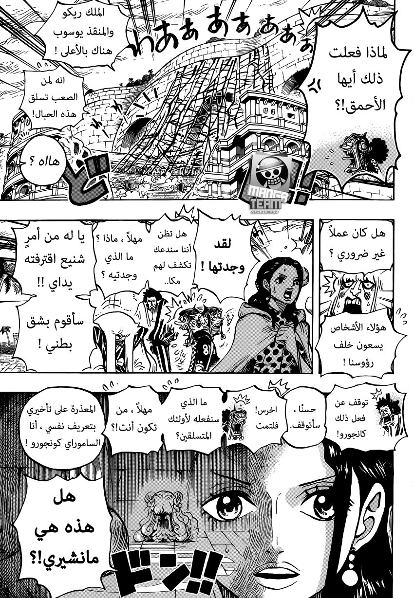 One Piece: Chapter 756 - Page 5