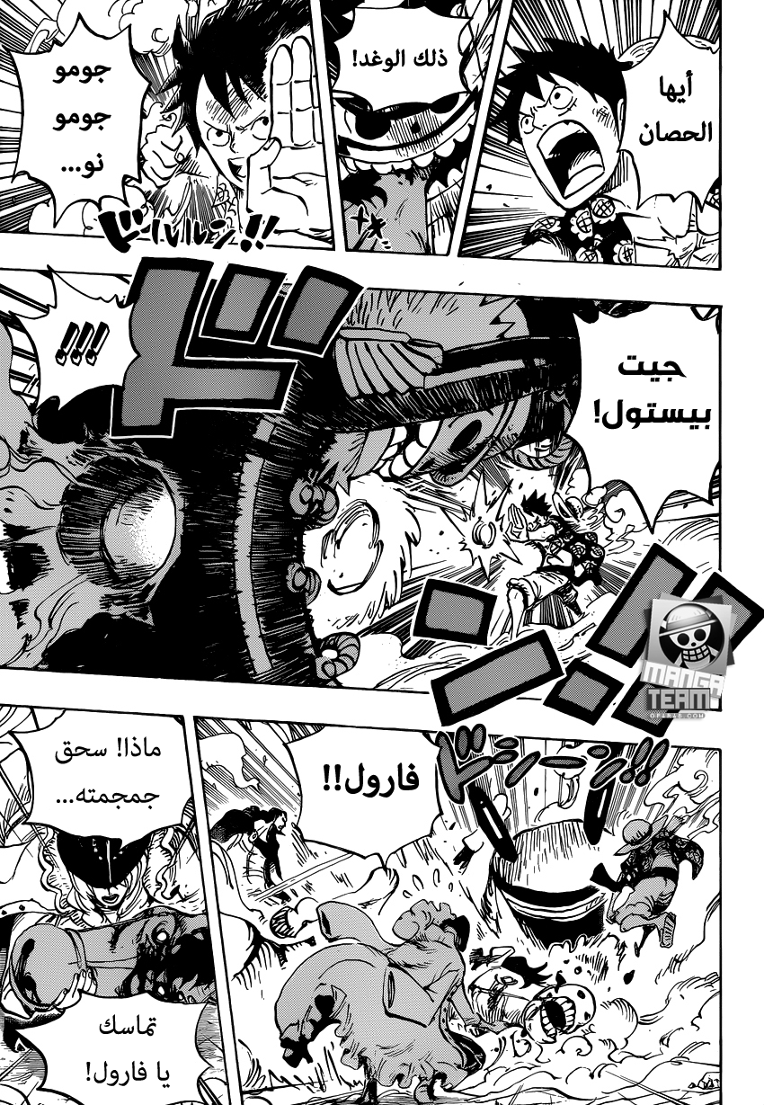 One Piece: Chapter 756 - Page 13