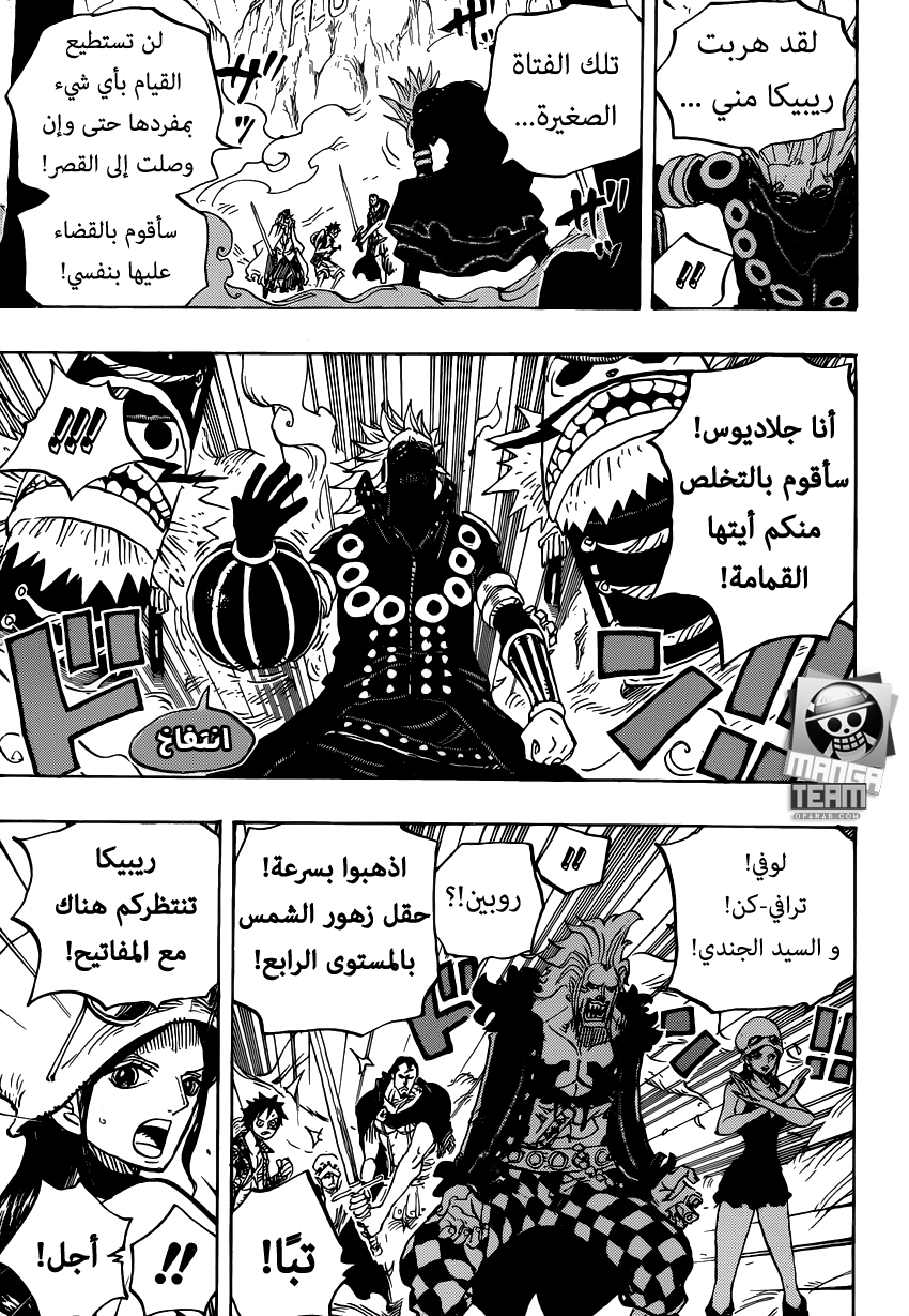 One Piece: Chapter 756 - Page 17