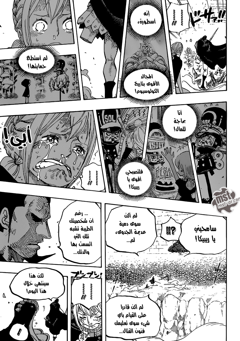 One Piece: Chapter 757 - Page 15
